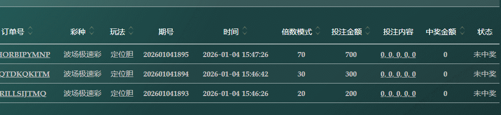 彩票实战.png