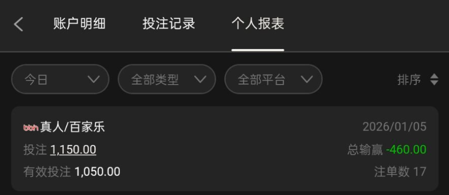QQ_1767621193762.png