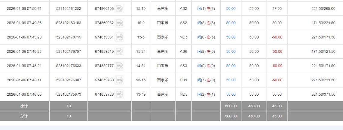 360截图20260106200651248.jpg
