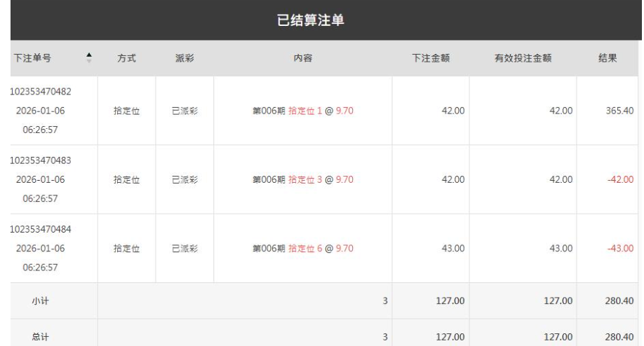 QQ_1767710012222.png