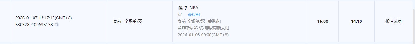 360截图20260107160138779.jpg