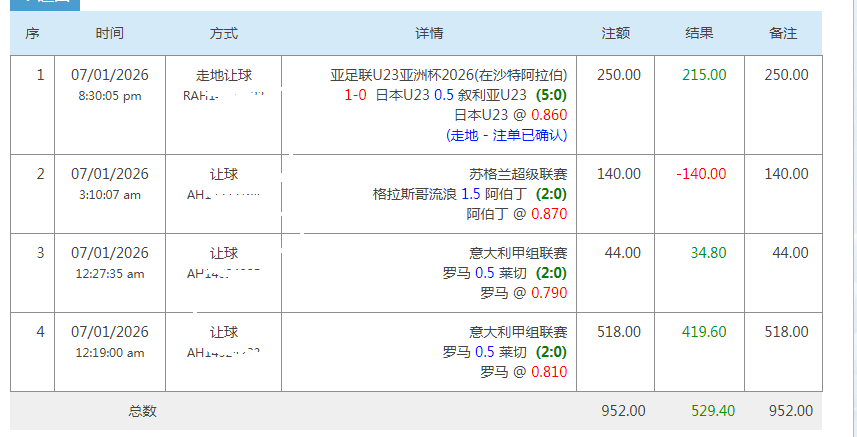 QQ20260107-223811.jpg
