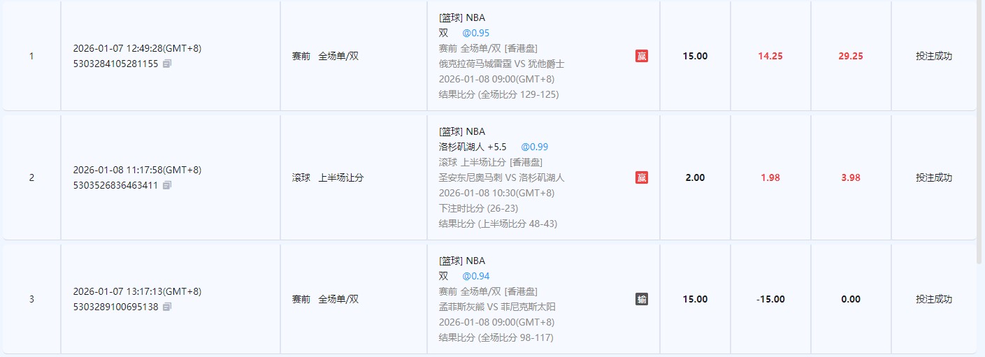 360截图20260108123936315.jpg
