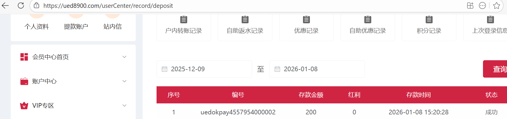 QQ_1767856945790.png