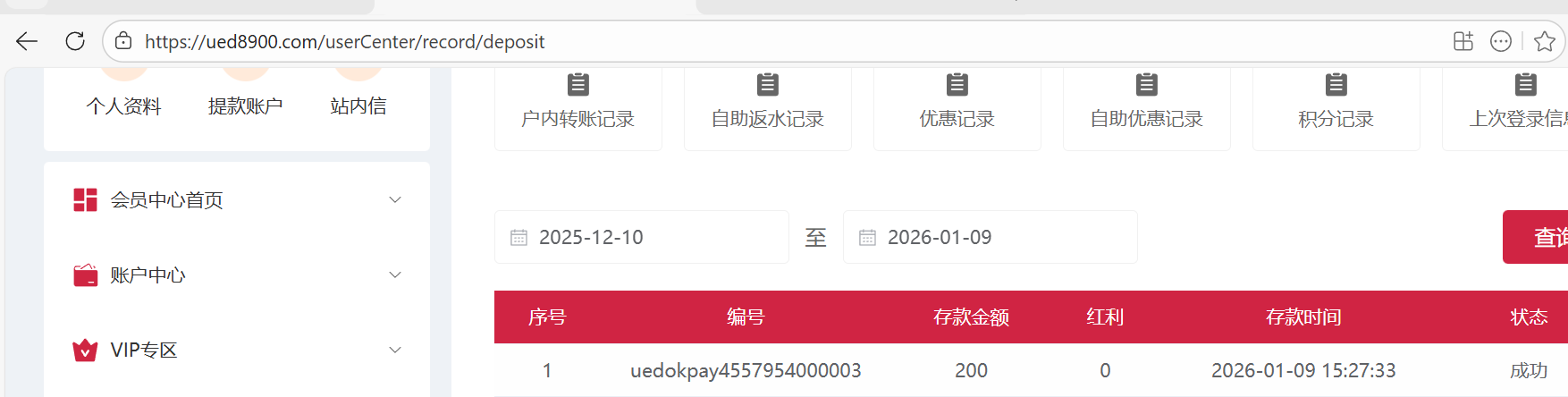 QQ_1767943837228.png