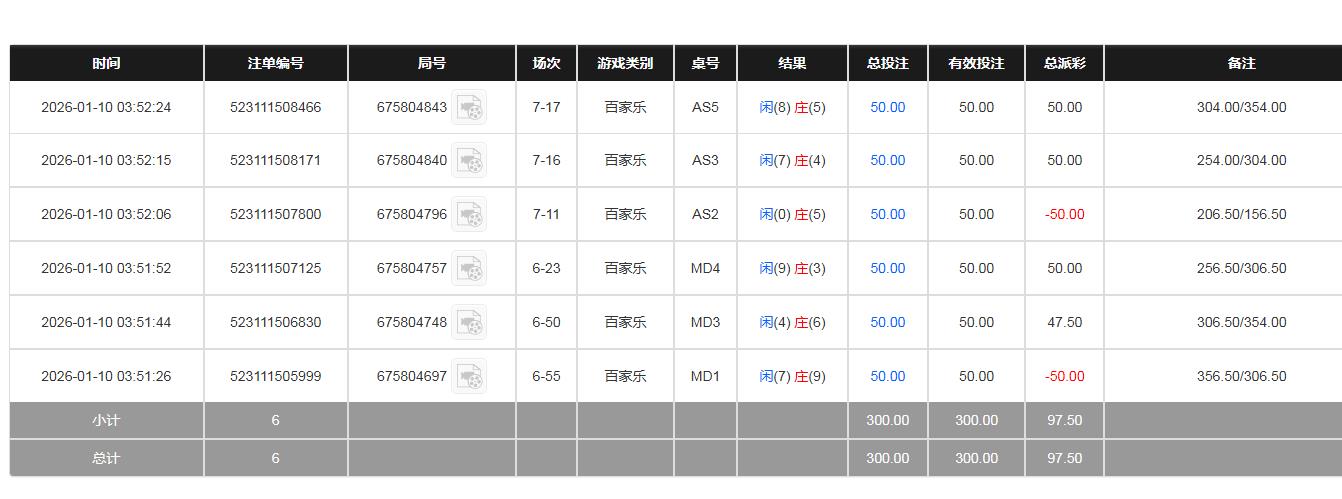 360截图20260110155305228.jpg