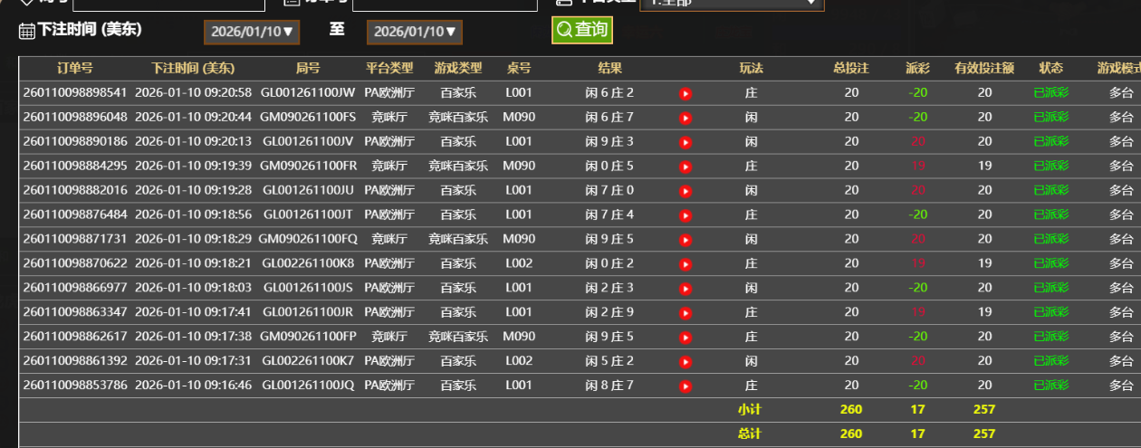 QQ_1768051328185.png