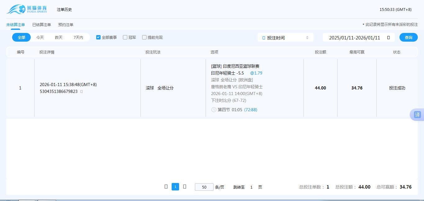 360截图20260111155044644.jpg