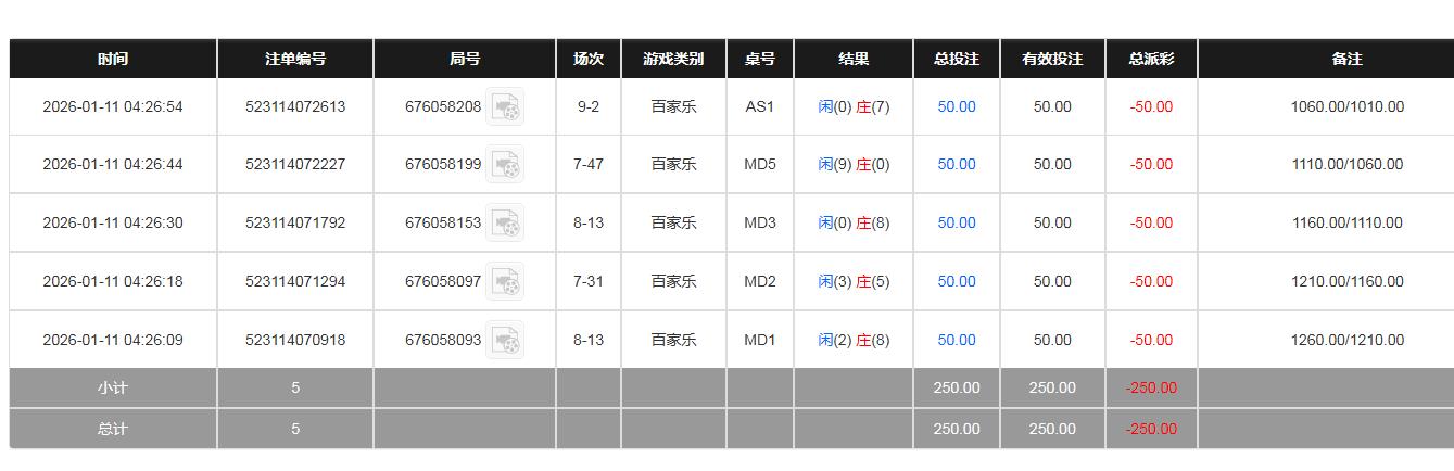 360截图20260111162735393.jpg