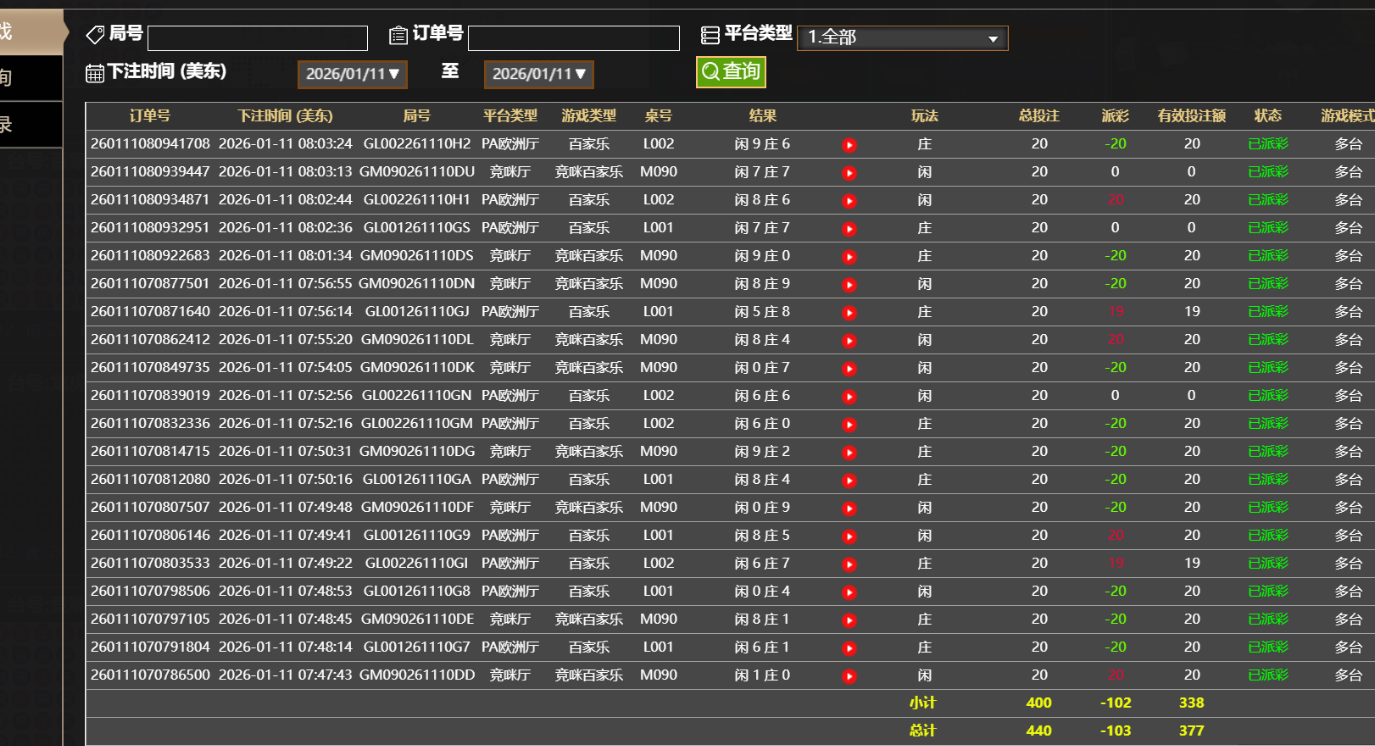 吉.png