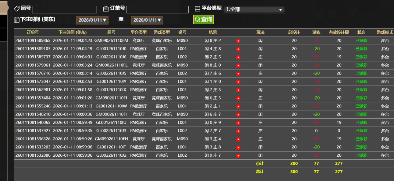 QQ_1768136735993.png