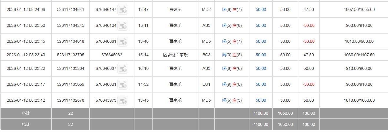 360截图20260112203001411.jpg