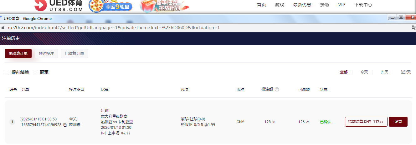QQ20260113-013935.jpg
