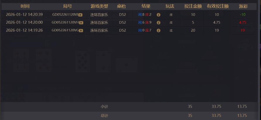 360截图20260113022120500.jpg