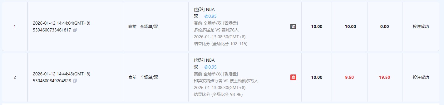 360截图20260113120515944.jpg