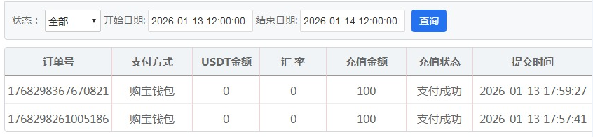 QQ20260113-205304.jpg