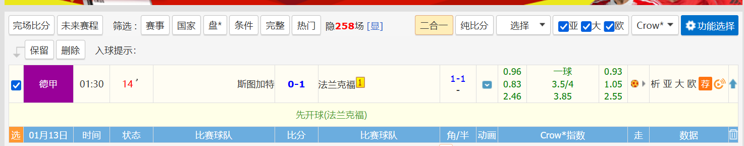 QQ20260114-014330.jpg