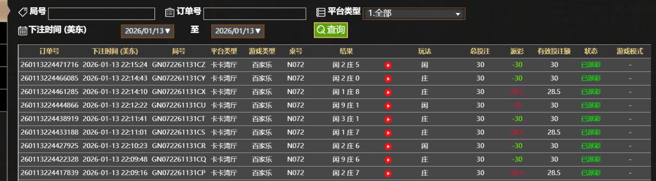 QQ截图20260114101645.jpg