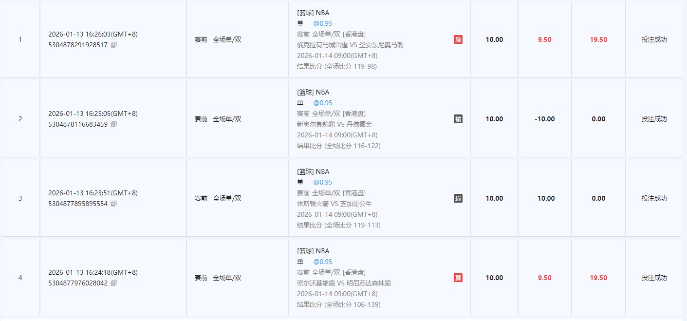 360截图20260114120115163.jpg