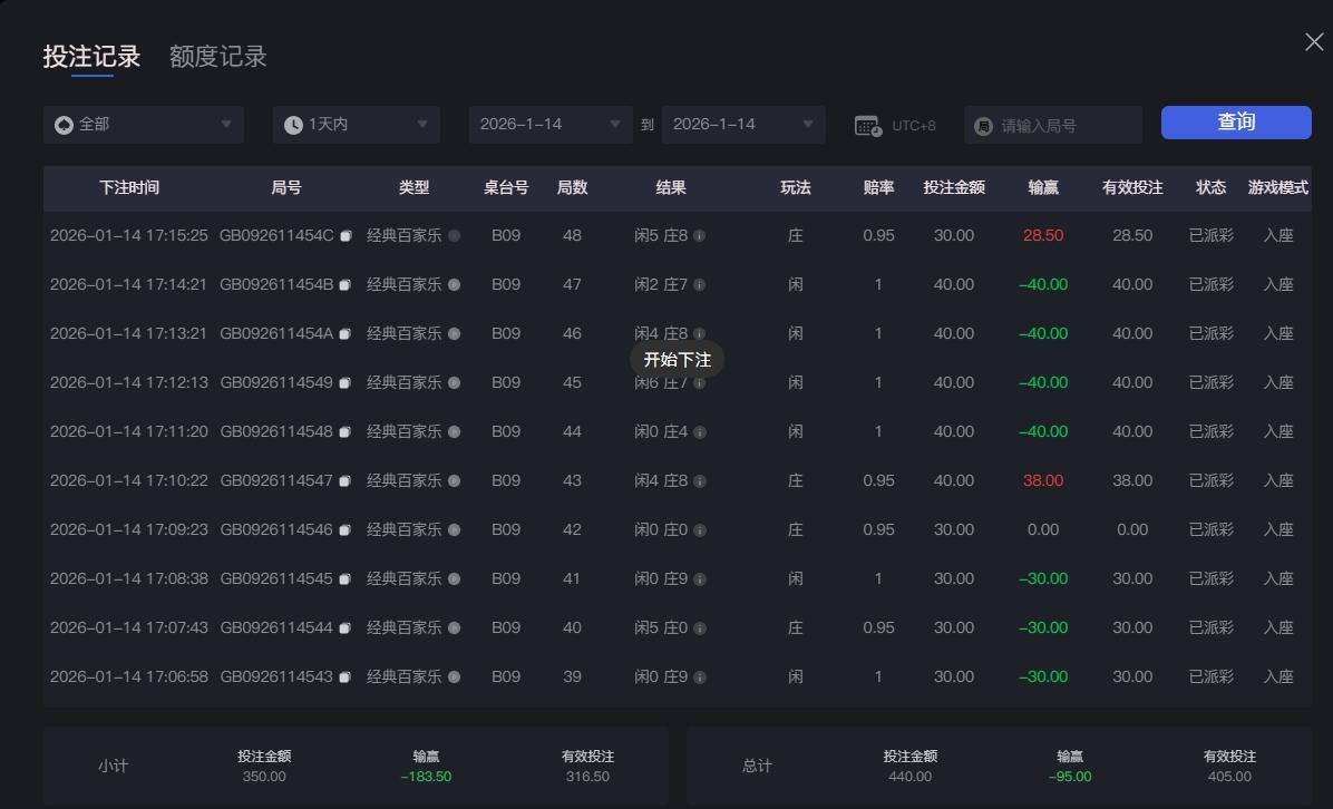 QQ截图20260114171558.jpg