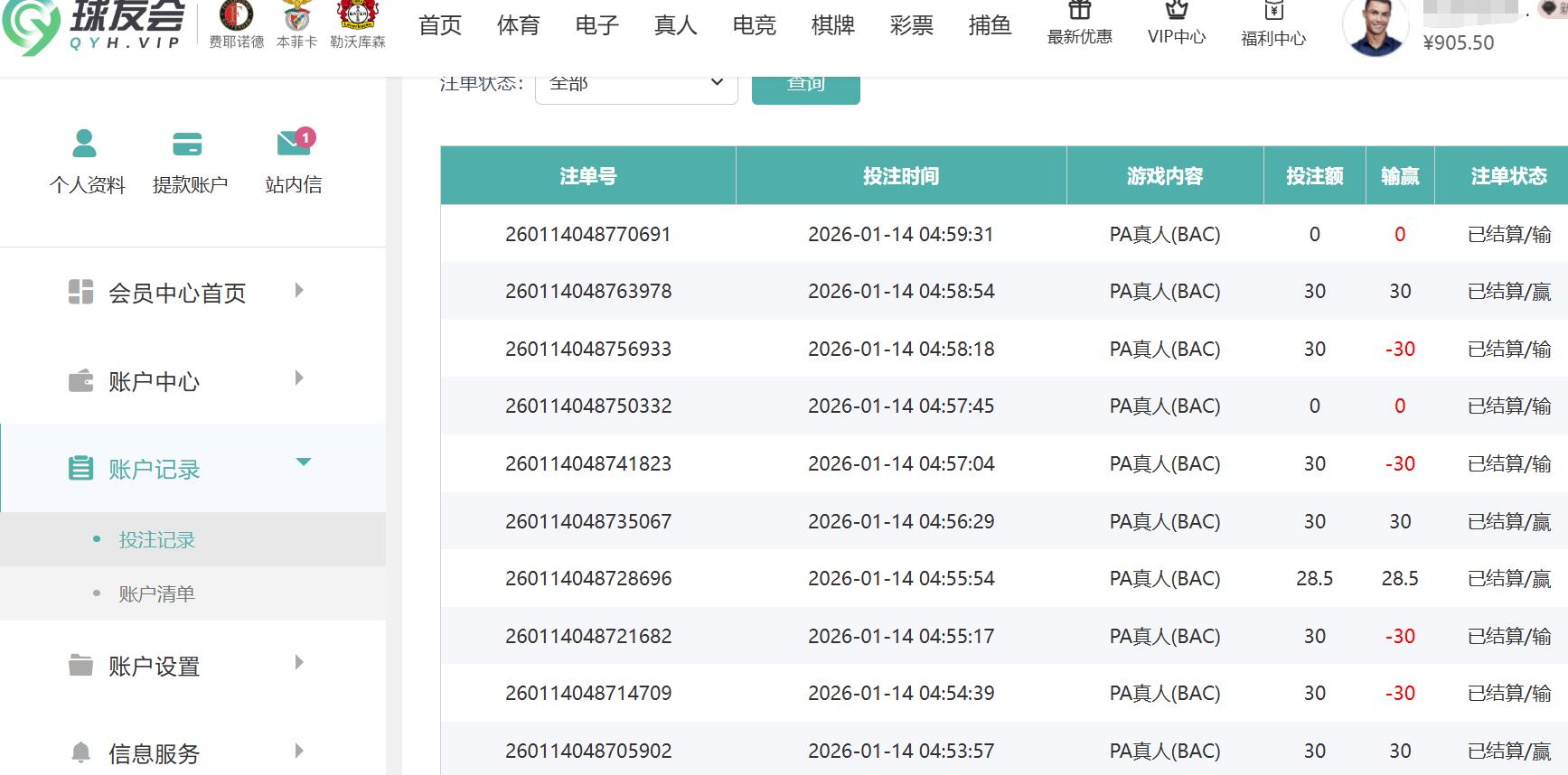 QQ截图20260114172122.jpg
