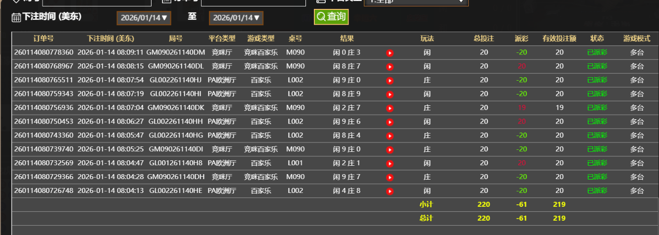 吉.png
