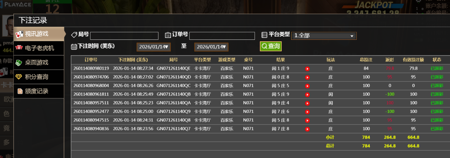 QQ20260114-203111.jpg