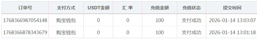 QQ20260114-204726.jpg