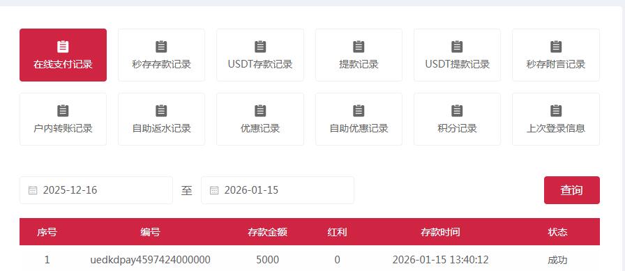 QQ截图20260115150738.jpg