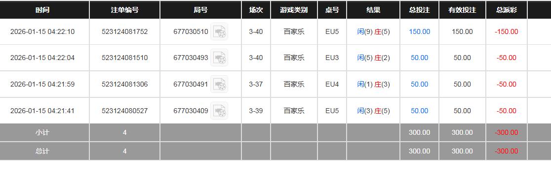 360截图20260115162245167.jpg