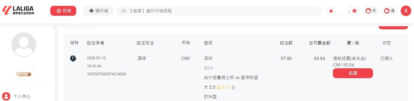 QQ20260115-194432.jpg