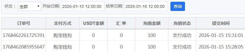 QQ20260115-201643.jpg