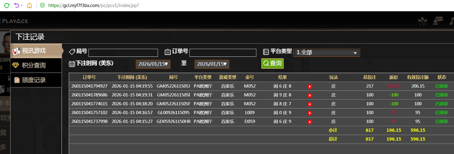QQ20260115-194012.jpg