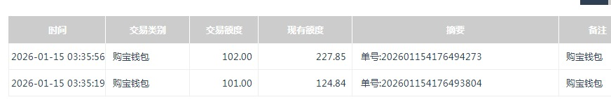 QQ20260115-201807.jpg