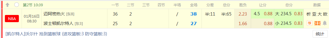 QQ20260116-091420.png