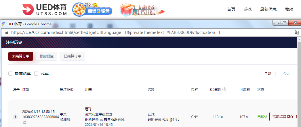 QQ20260116-135115.jpg