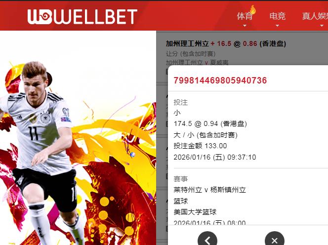 360截图20260116145747266.jpg