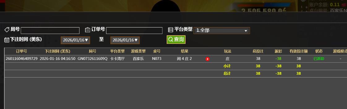 360截图20260116162102336.jpg