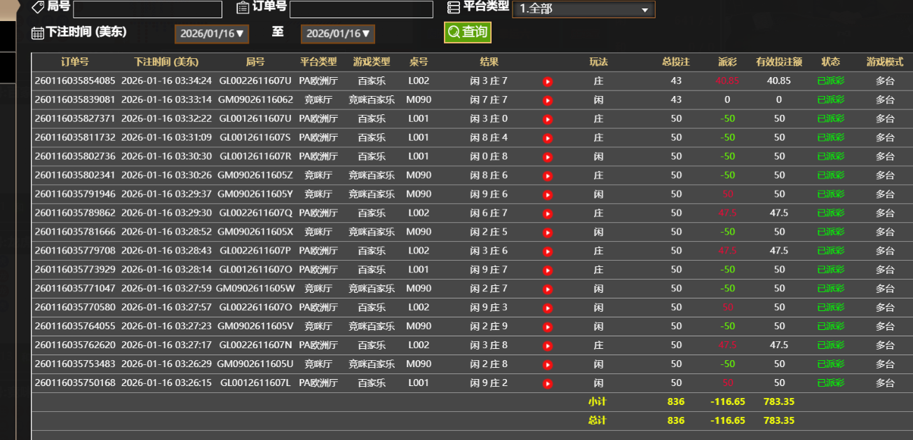 QQ_1768549004646.png