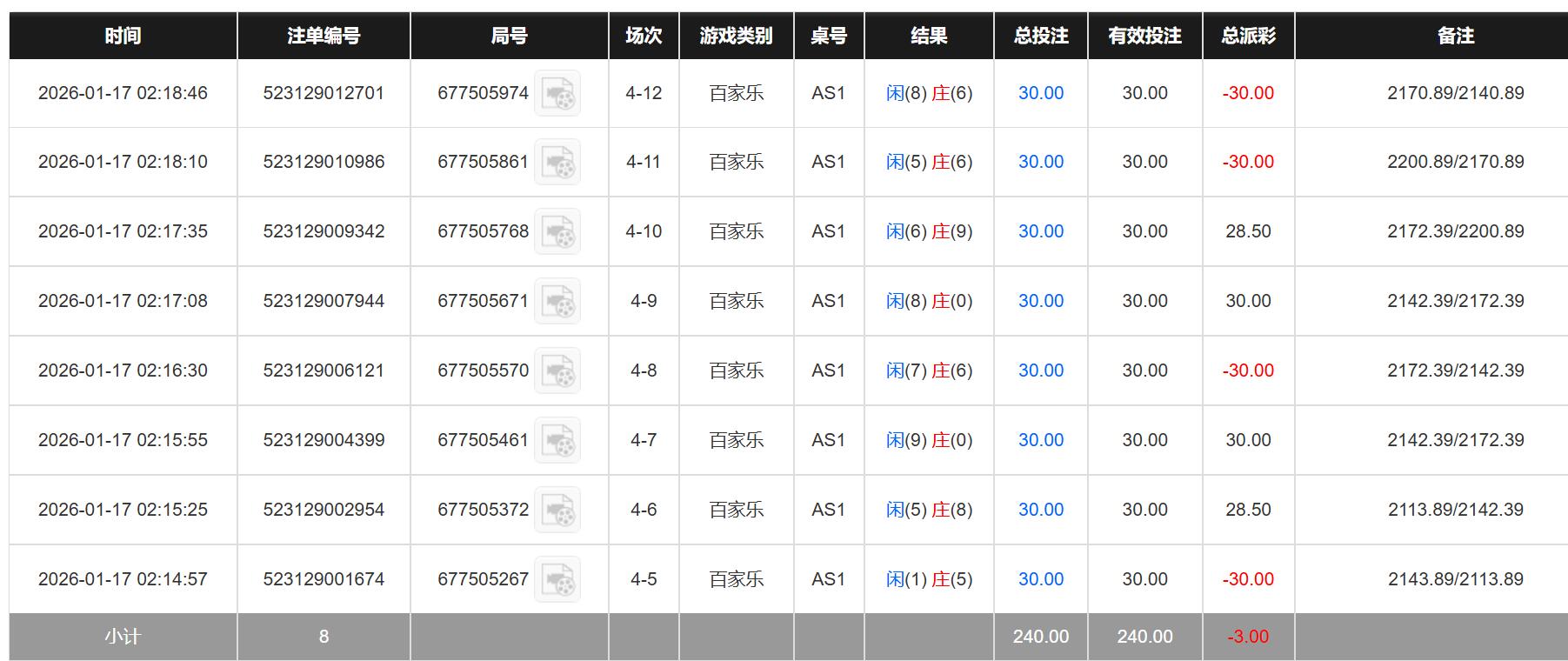 QQ截图20260117141933.jpg