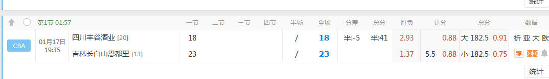 QQ20260117-194733.png