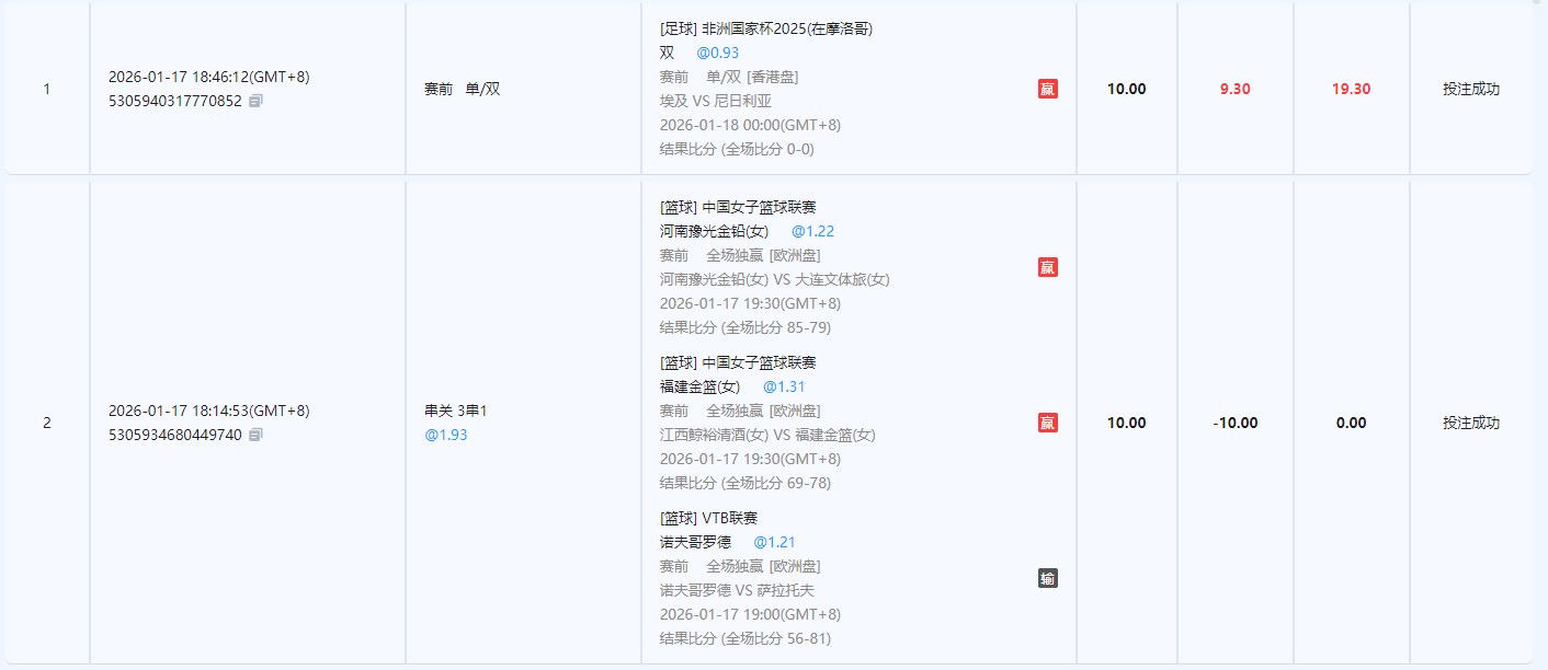360截图20260118075143460.jpg