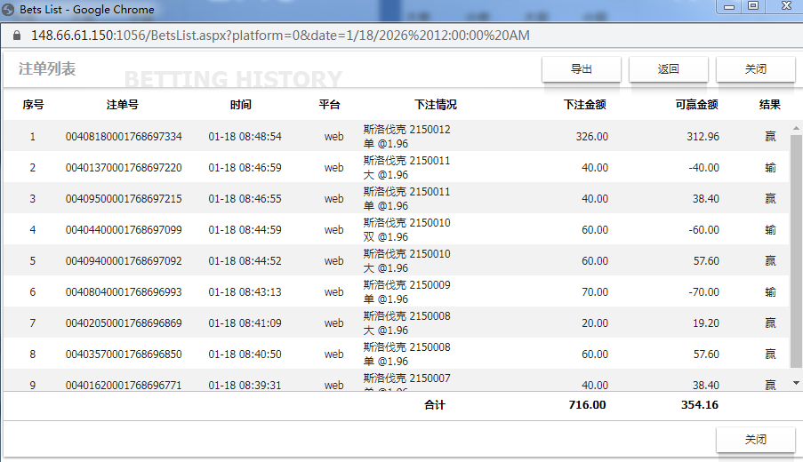 QQ20260118-085546.png