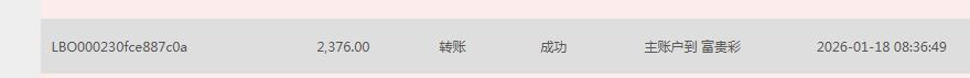 360截图20260118093902617.jpg