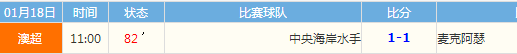 QQ20260118-124045.jpg