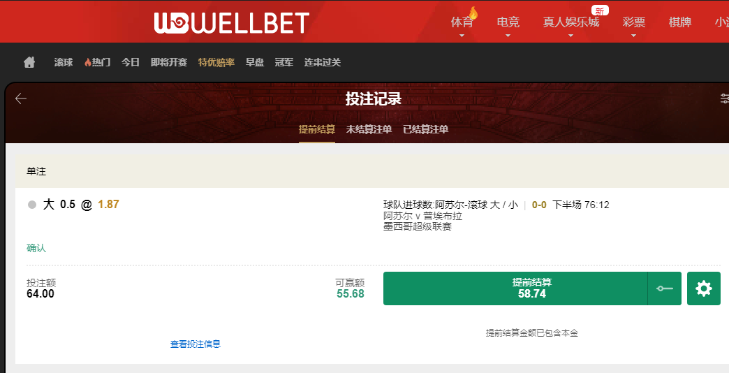 QQ20260118-124743.jpg