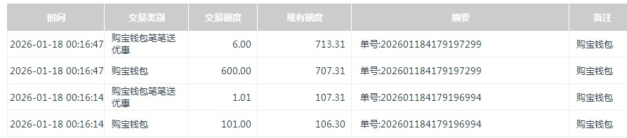 QQ20260118-125511.jpg