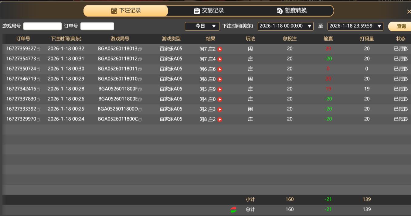 QQ截图20260118123353.jpg