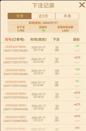 QQ截图20260118135510.jpg