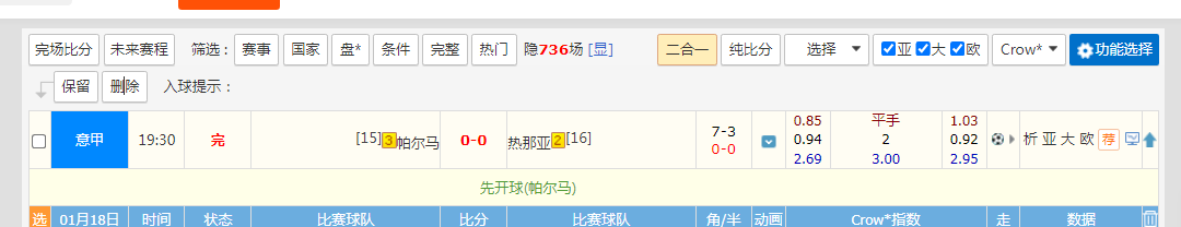 QQ20260118-213606.jpg